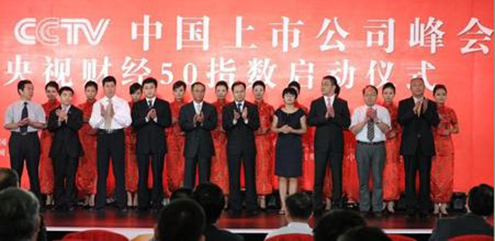 2011�깫˾�@���ˡ���ҕؔ��50•ʮ��؟�ι�˾����