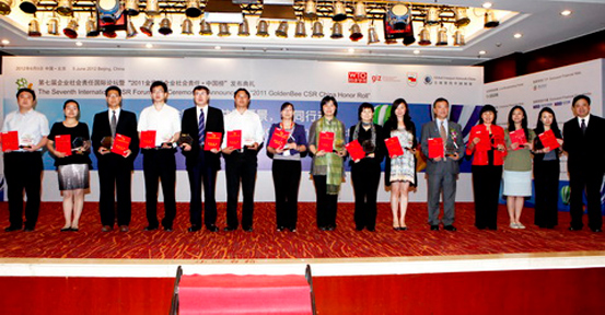 2012��6���ڵ��ߌ���I(y��)���؟�·��HՓ���� ��2011���۷���I(y��)���؟��•�Ї��񡱰l(f��)����Y������˾�ɹ����x��2011���۷���I(y��)���؟��•�Ї����ϰ���I(y��)��